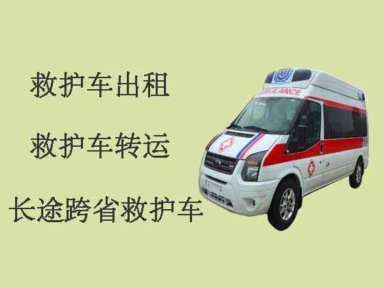 扬州私人救护车出租电话|长途病人护送车转运
